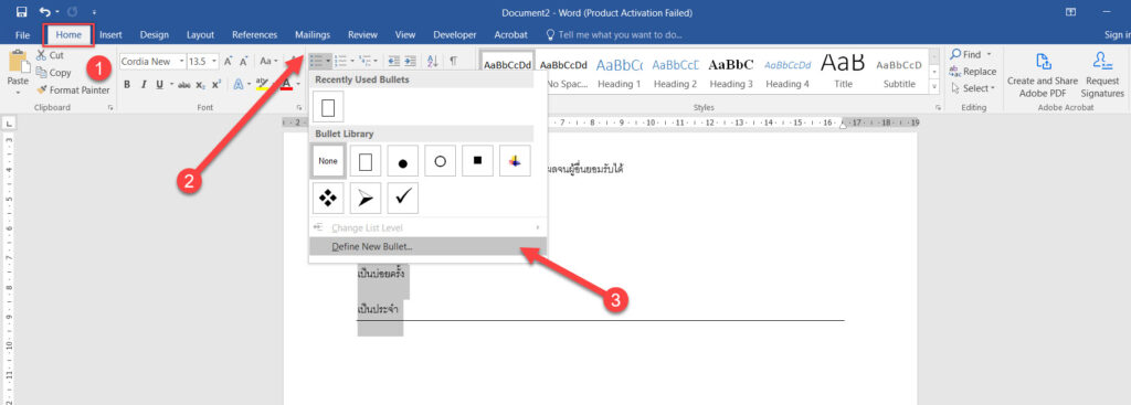 2 วิธีการ “ทําช่องติ๊กถูกใน word” ง่าย ๆ ใช้งานสะดวก (2024)